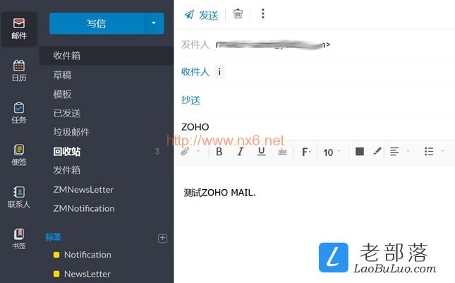 Zoho域名邮箱的申请和设置详解