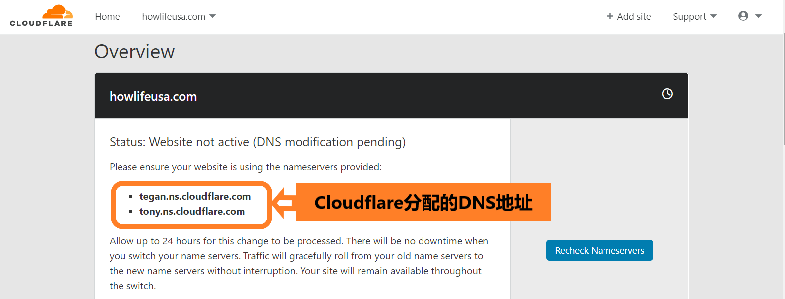 网站免费DNS安全保护和CDN加速服务Cloudflare教程